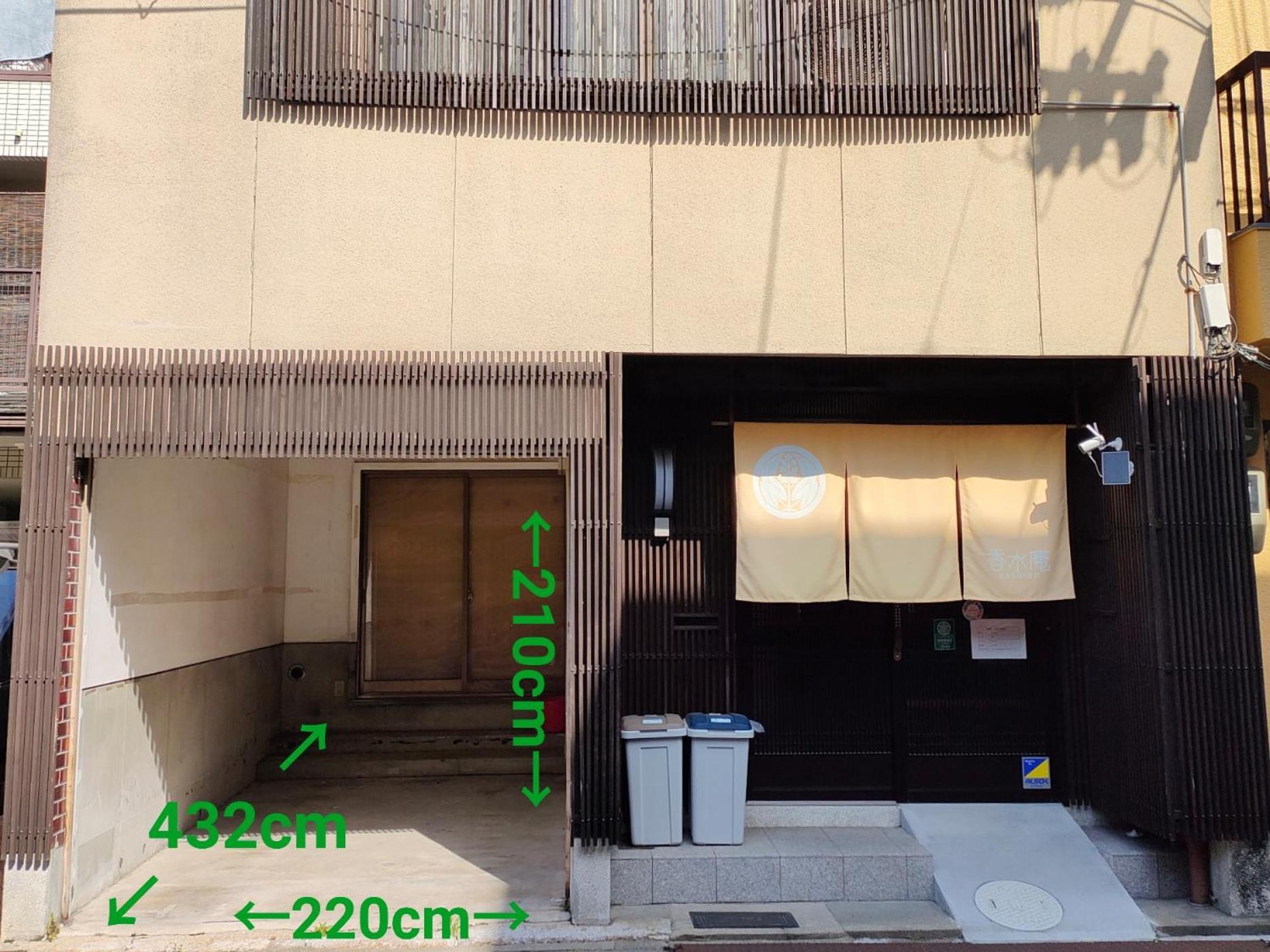 Casa vacanze Kasuian Kyōto